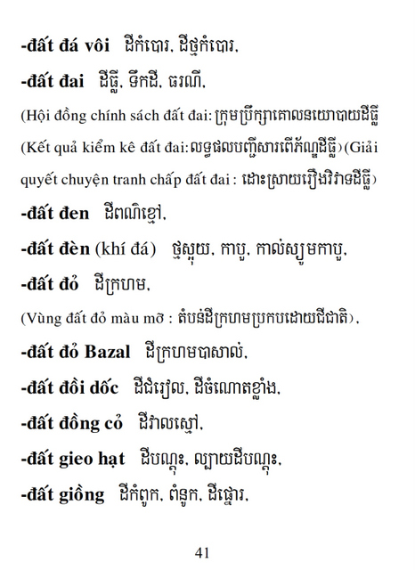 Từ điển Việt Khmer