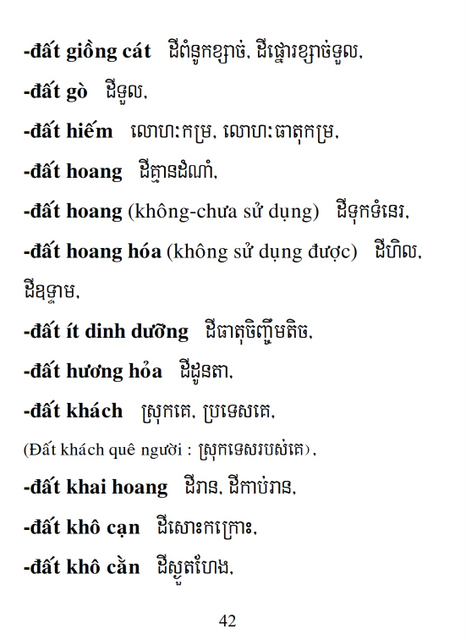 Từ điển Việt Khmer