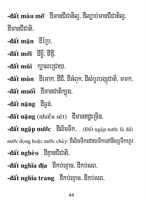 Từ điển Việt Khmer