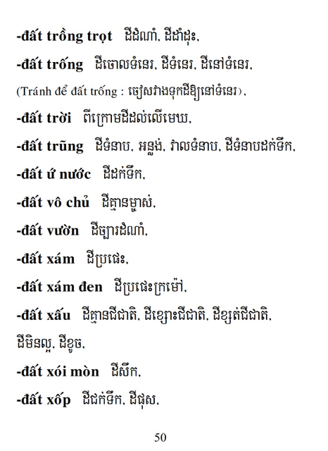 Từ điển Việt Khmer