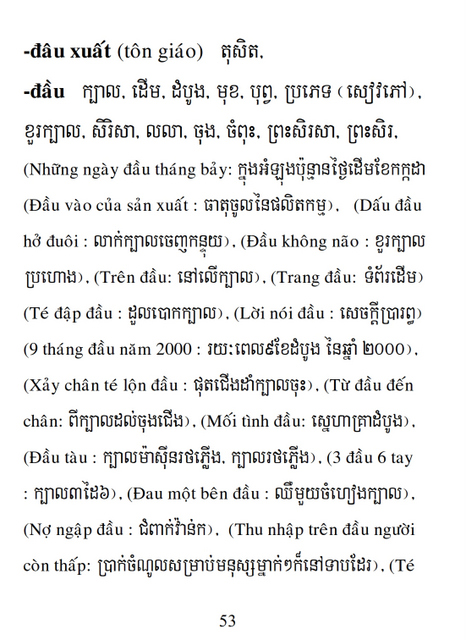 Từ điển Việt Khmer