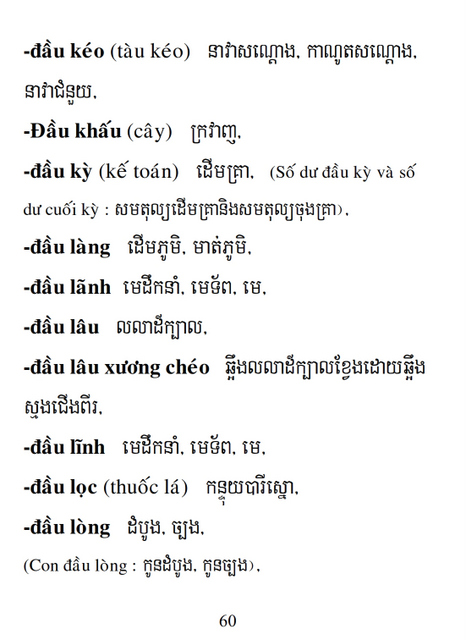 Từ điển Việt Khmer