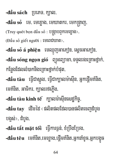 Từ điển Việt Khmer