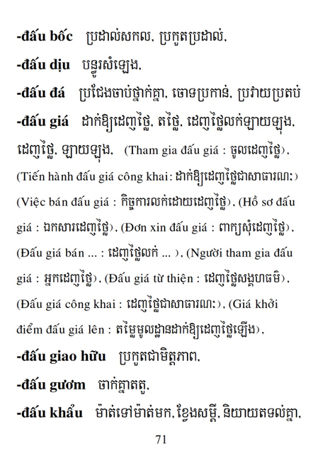 Từ điển Việt Khmer