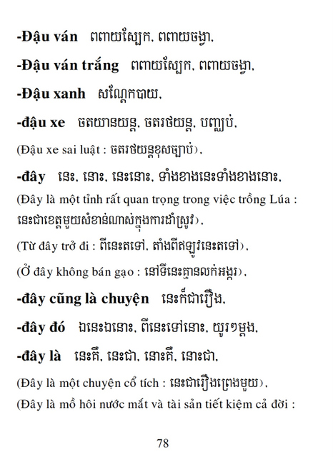 Từ điển Việt Khmer