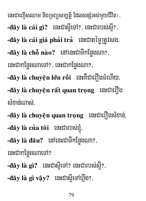 Từ điển Việt Khmer