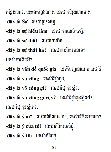 Từ điển Việt Khmer