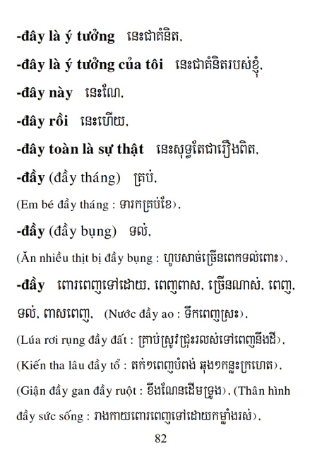 Từ điển Việt Khmer