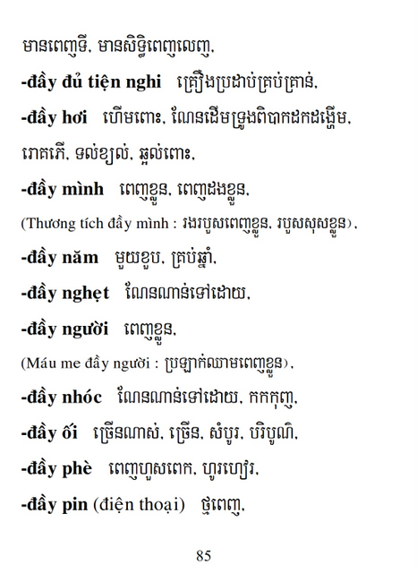 Từ điển Việt Khmer