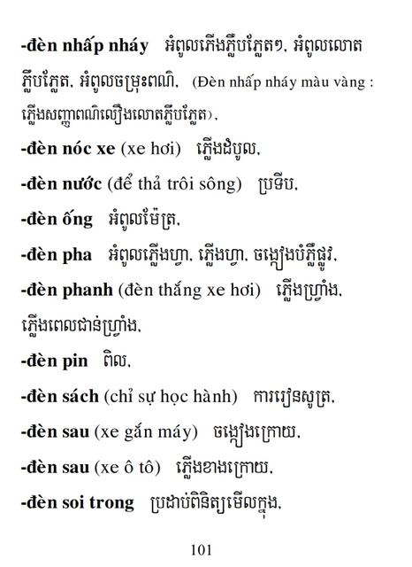 Từ điển Việt Khmer