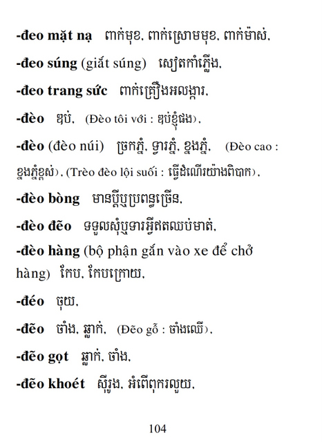 Từ điển Việt Khmer