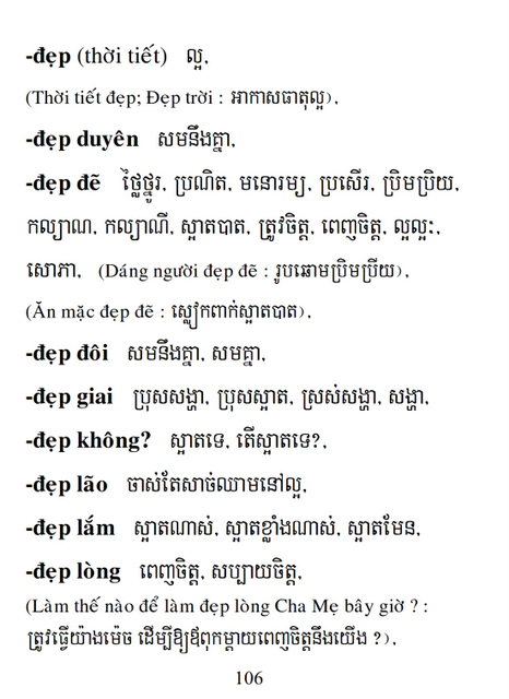 Từ điển Việt Khmer