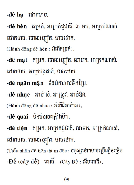 Từ điển Việt Khmer