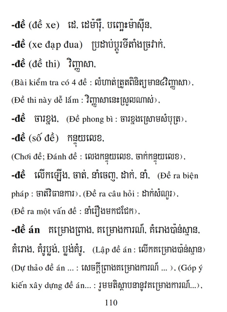 Từ điển Việt Khmer