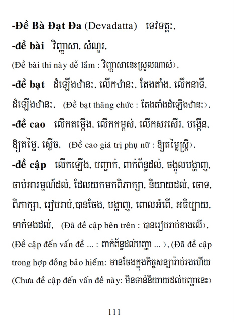 Từ điển Việt Khmer