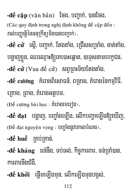 Từ điển Việt Khmer