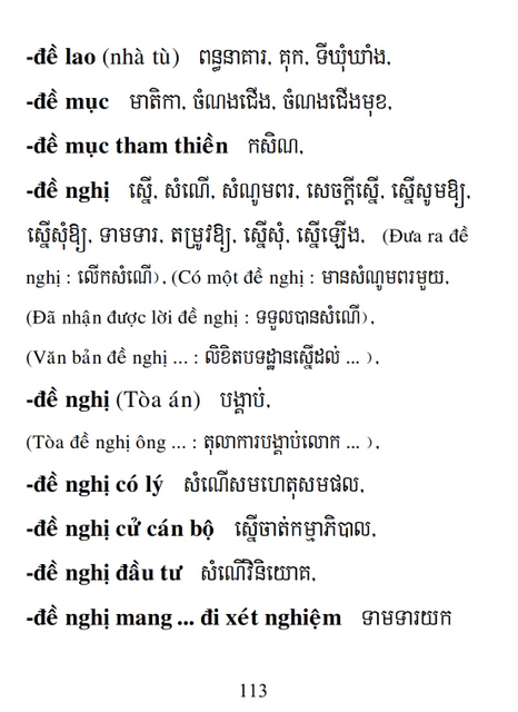 Từ điển Việt Khmer