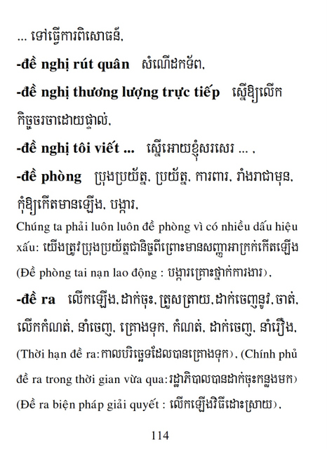 Từ điển Việt Khmer