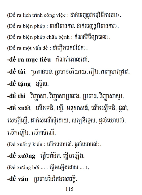 Từ điển Việt Khmer