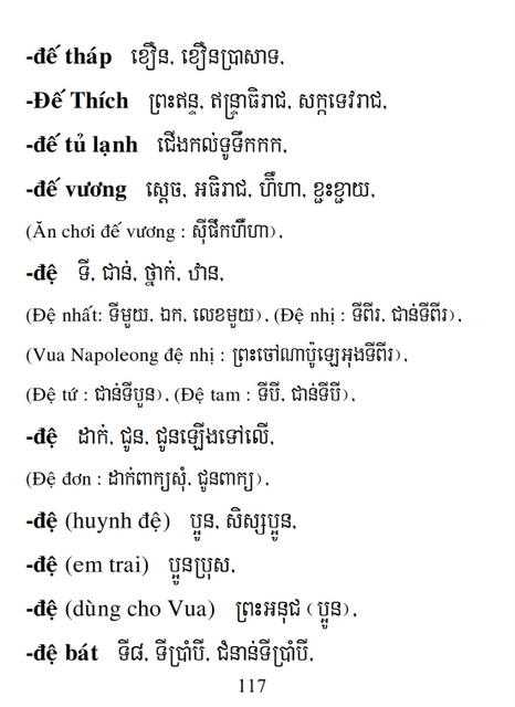 Từ điển Việt Khmer