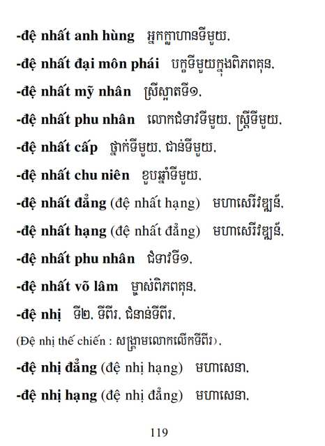 Từ điển Việt Khmer