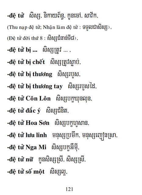 Từ điển Việt Khmer