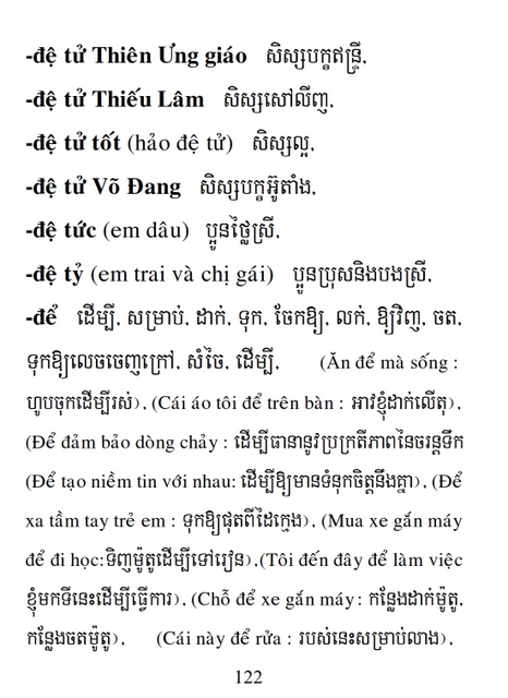 Từ điển Việt Khmer