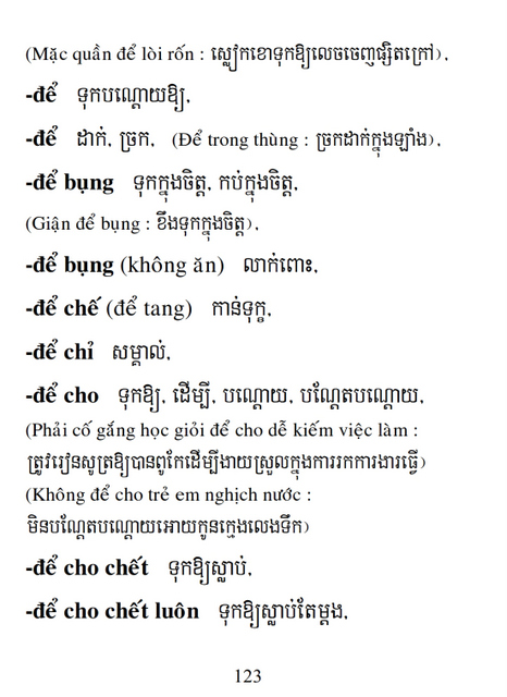 Từ điển Việt Khmer