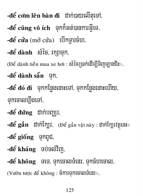 Từ điển Việt Khmer