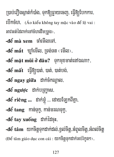 Từ điển Việt Khmer