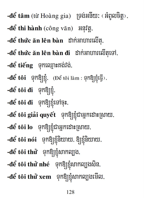 Từ điển Việt Khmer