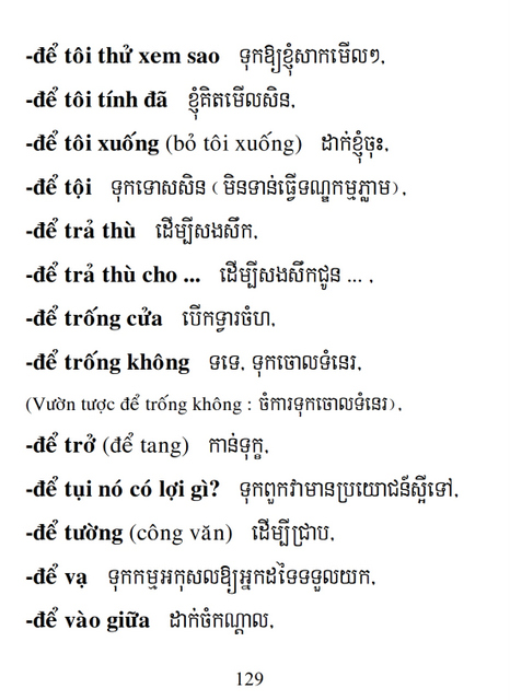 Từ điển Việt Khmer