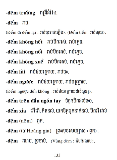 Từ điển Việt Khmer