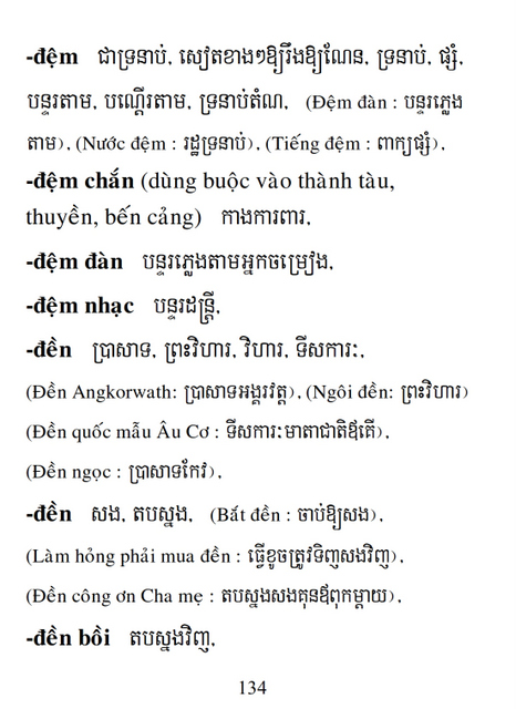 Từ điển Việt Khmer