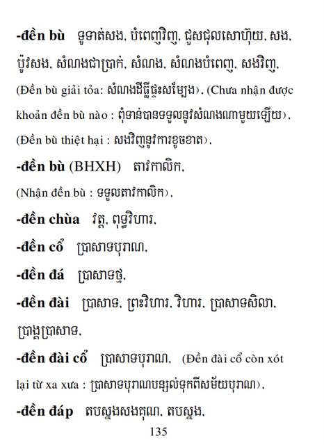 Từ điển Việt Khmer