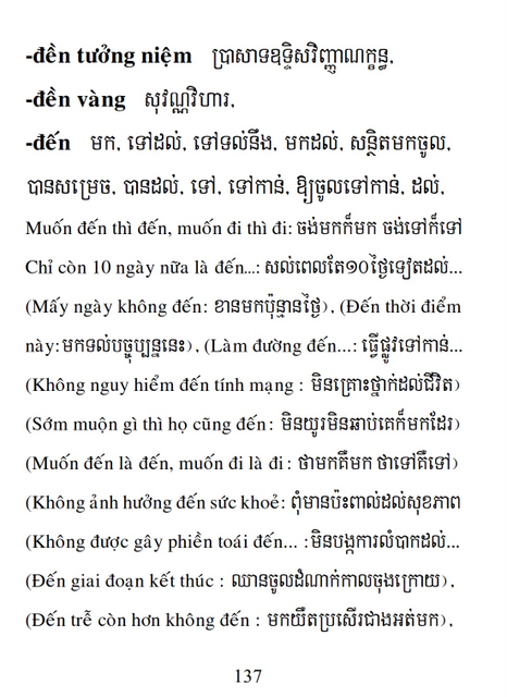 Từ điển Việt Khmer