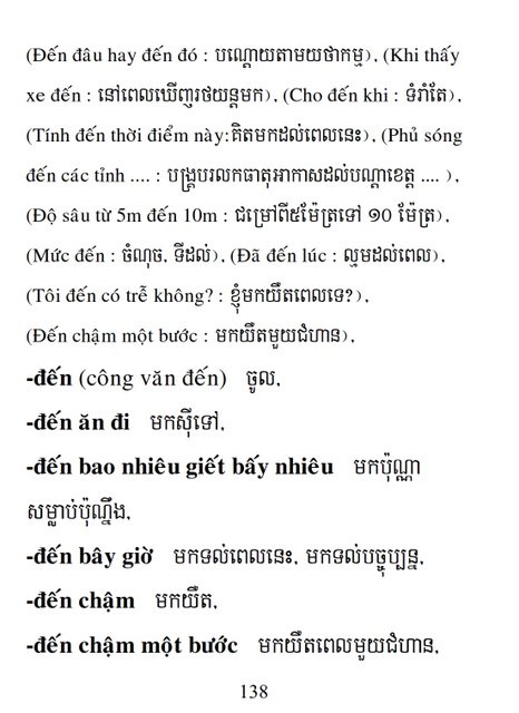 Từ điển Việt Khmer