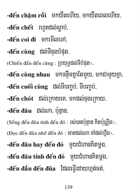 Từ điển Việt Khmer