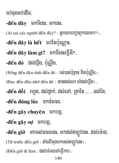 Từ điển Việt Khmer