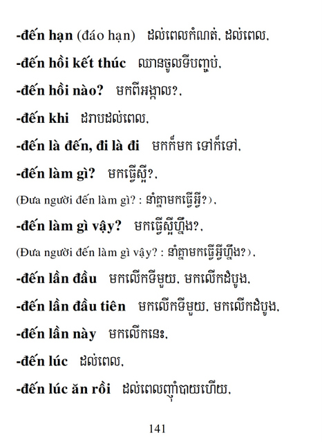 Từ điển Việt Khmer