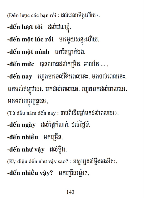 Từ điển Việt Khmer