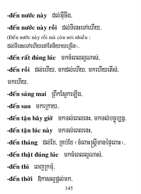 Từ điển Việt Khmer