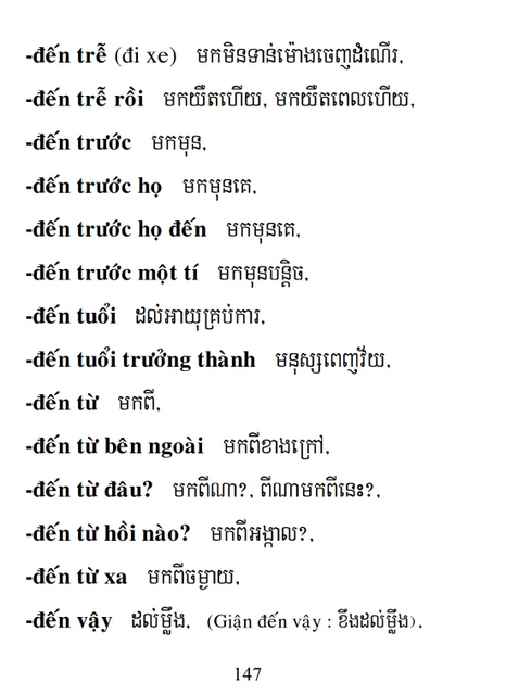 Từ điển Việt Khmer