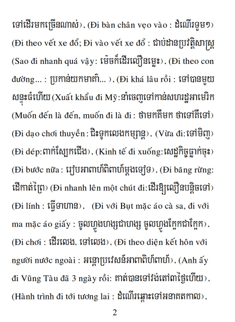 Từ điển Việt Khmer