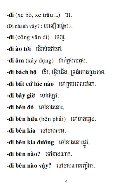 Từ điển Việt Khmer