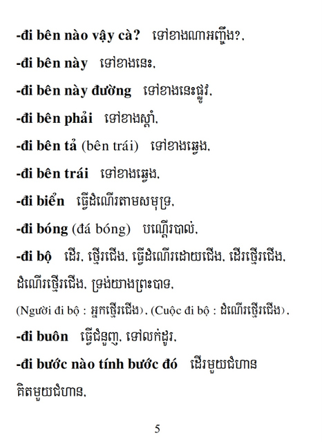 Từ điển Việt Khmer