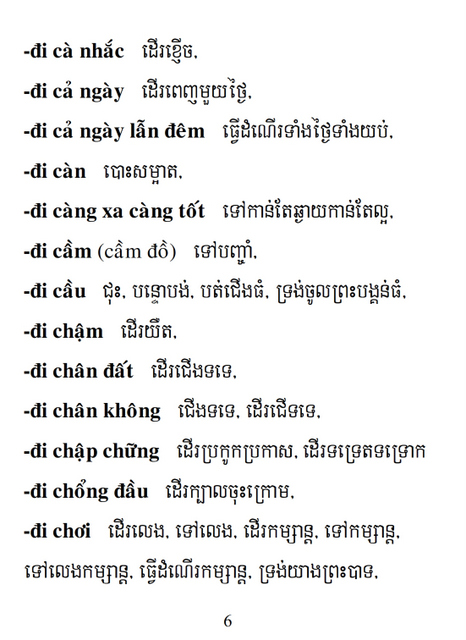 Từ điển Việt Khmer