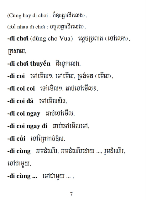 Từ điển Việt Khmer