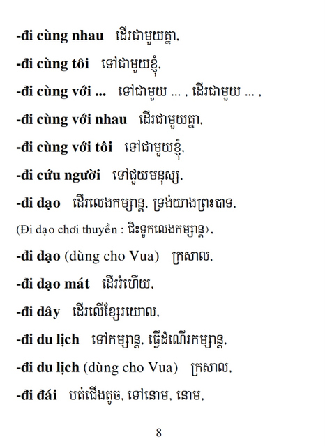 Từ điển Việt Khmer