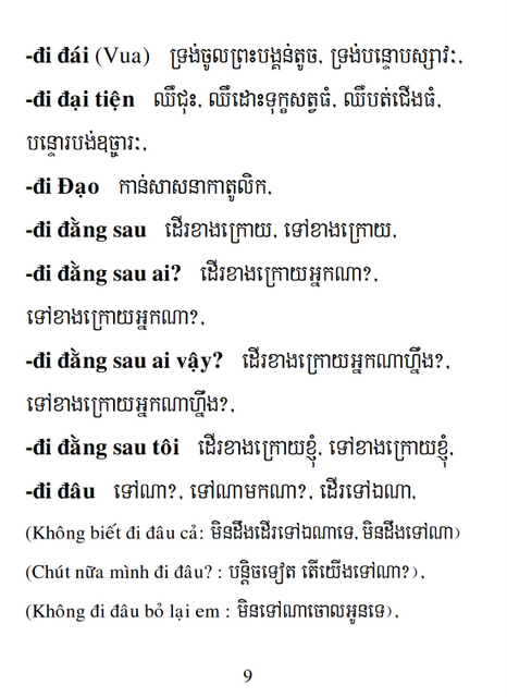 Từ điển Việt Khmer